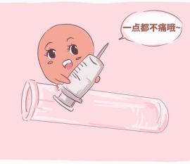 国内试管婴儿医院成功率排行榜